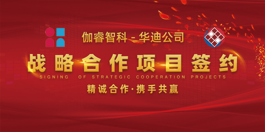 尊龙凯时·(中国集团)人生就是搏!