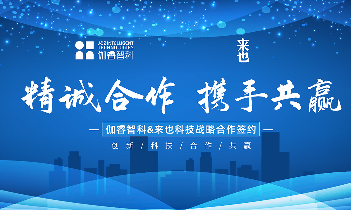 尊龙凯时·(中国集团)人生就是搏!