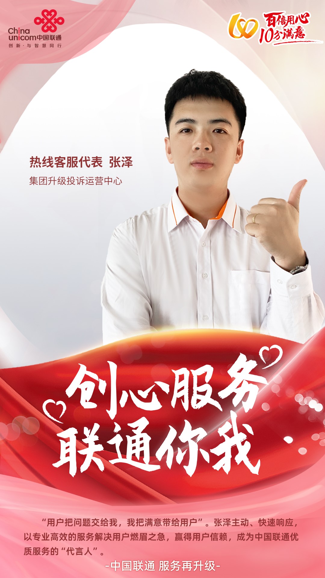 尊龙凯时·(中国集团)人生就是搏!