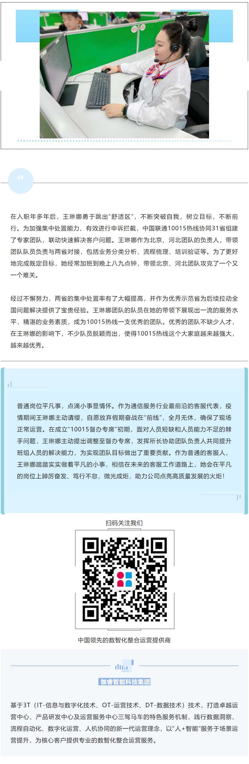 尊龙凯时·(中国集团)人生就是搏!