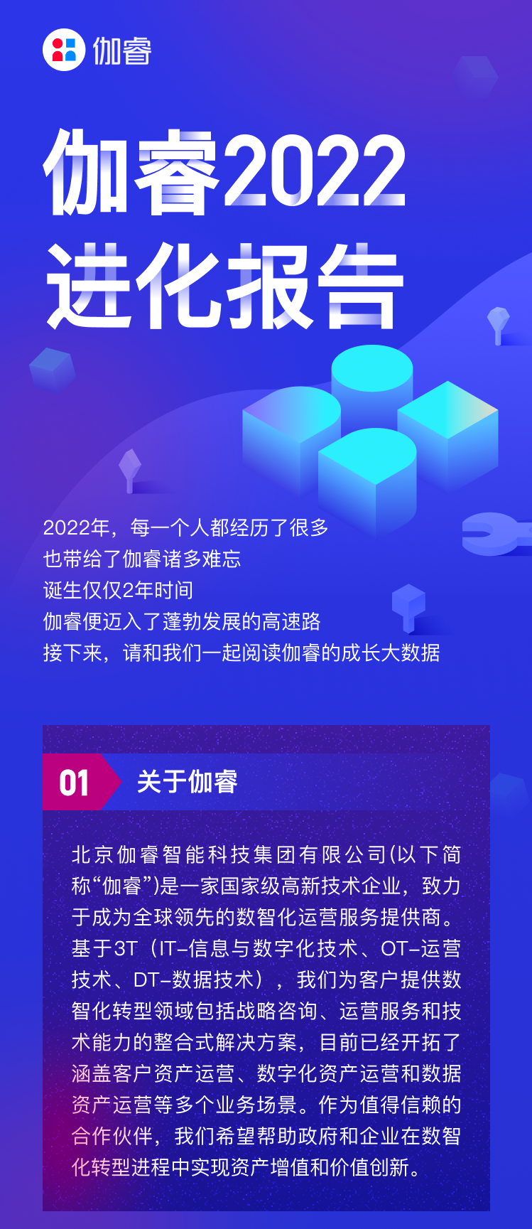尊龙凯时·(中国集团)人生就是搏!