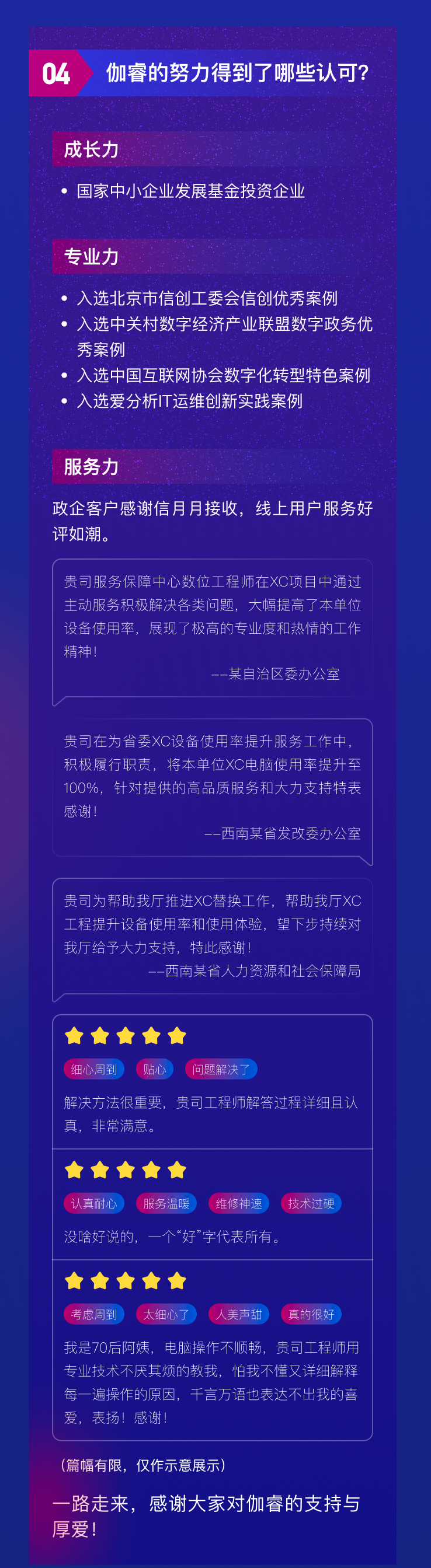 尊龙凯时·(中国集团)人生就是搏!