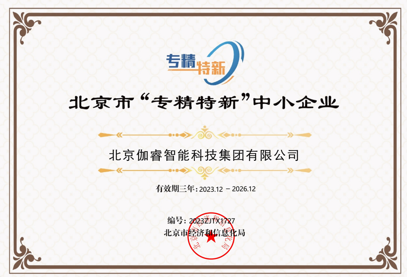 尊龙凯时·(中国集团)人生就是搏!